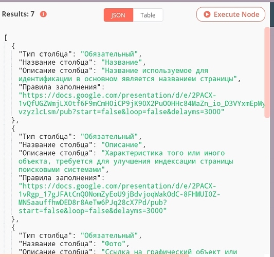 Screenshot_2021-02-05_024439