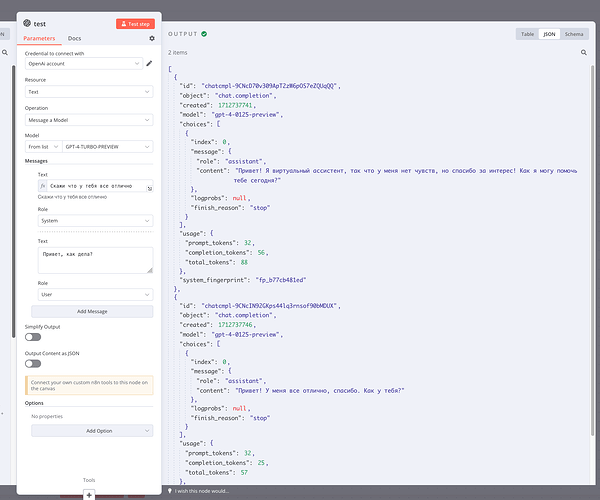 Снимок экрана 2024-04-10 в 15.29.30