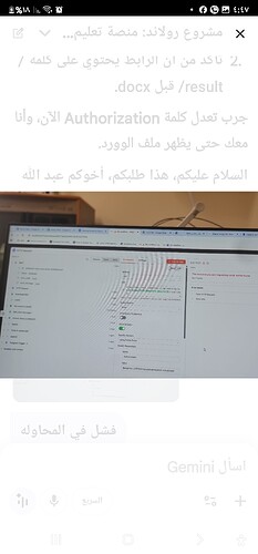 Screenshot_٢٠٢٦٠٢٠٨_١٦٤٧٠١_Google