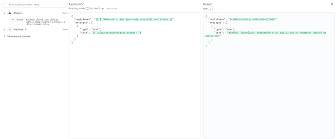 Screenshot 2025-08-12 154029