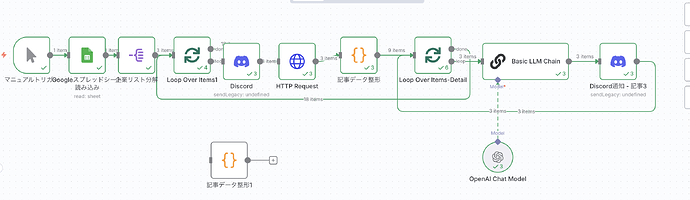 スクリーンショット 2025-10-27 16.43.36