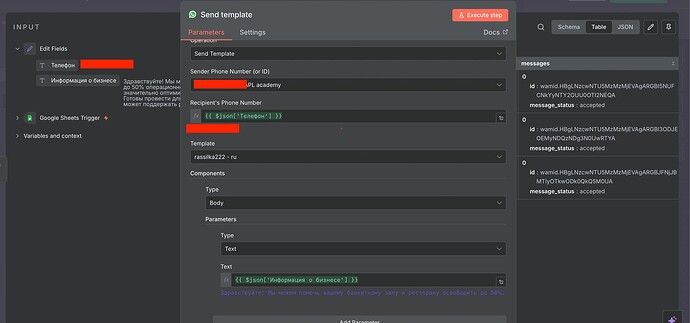 Снимок экрана 2025-11-27 в 14.11.54