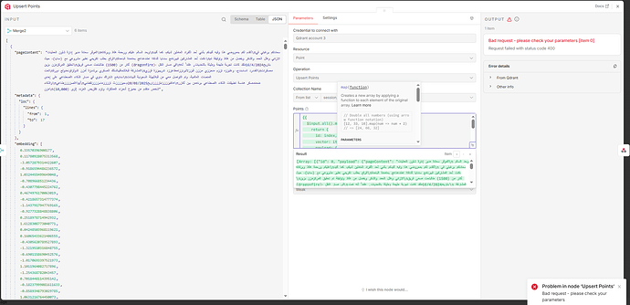 لقطة الشاشة 2026-02-10 175249