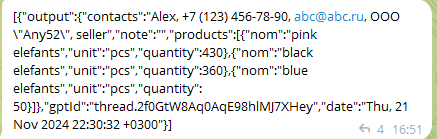 json-text1