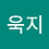 wookji.yoon